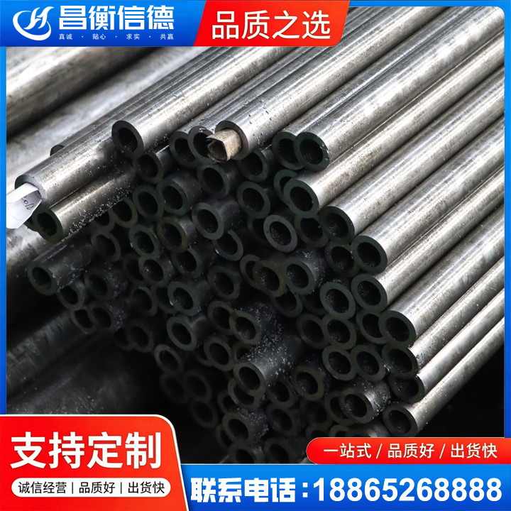 巴宜GCr15精密钢管
