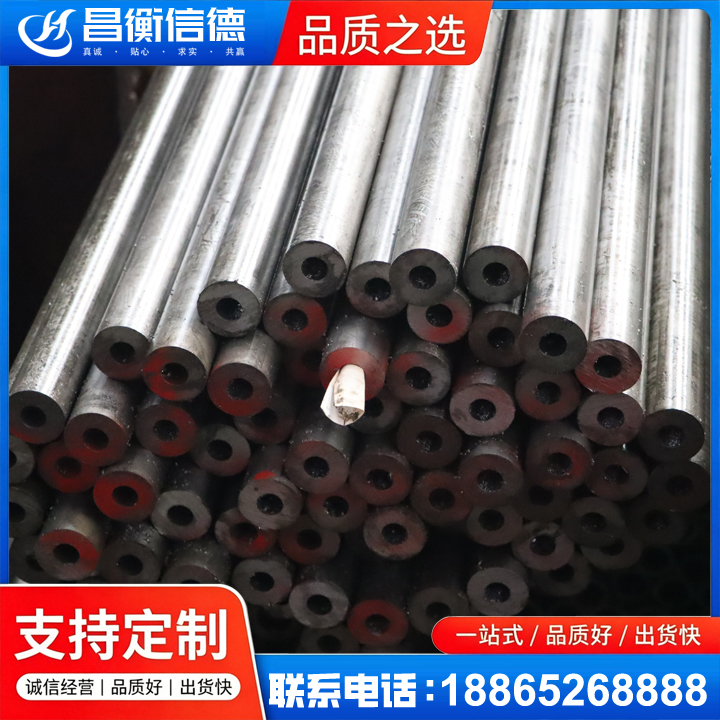 巴宜20#精密钢管