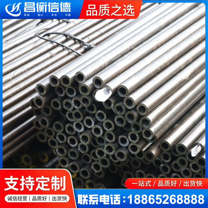 巴宜液压油缸用精密钢管