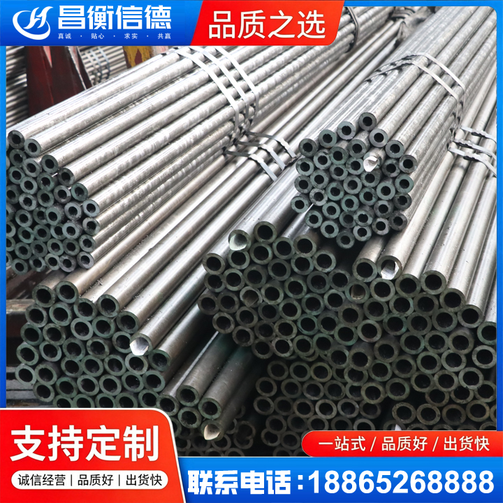 巴宜光亮精密钢管